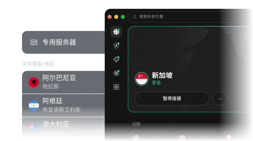客户端下载